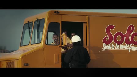 Solo Soda Short