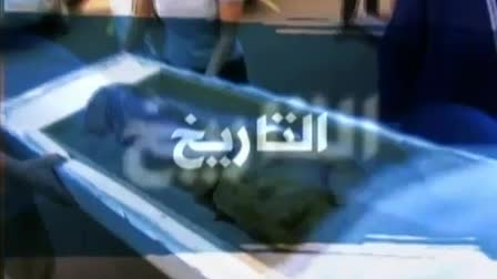 Promotional Piece for Al-hurra TV