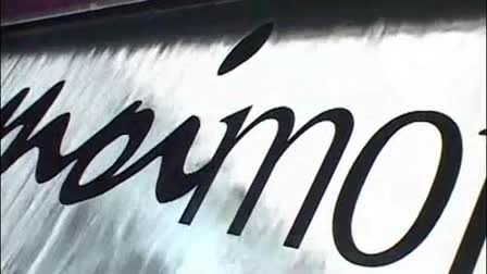 MoiMoi