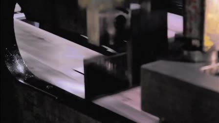 Majac: Steel Sheering