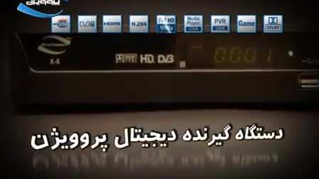 DVB-T Reciever