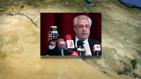 Iraq Oil Documentary, 2013