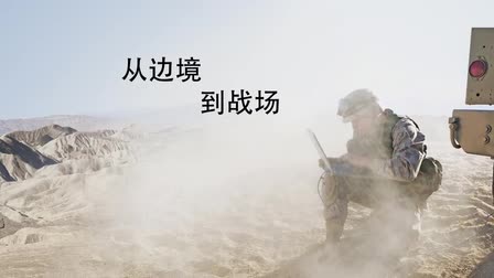 TCI Chinese Language Trade Show Promo