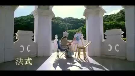 Shimao Bund New City TVC