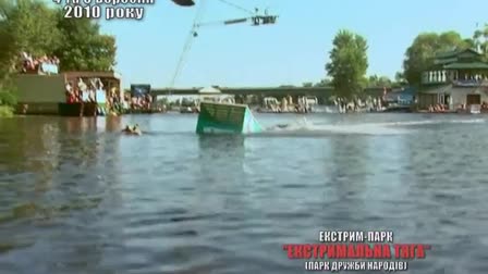 Xtream Festival