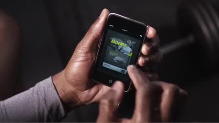 Nike Boom App